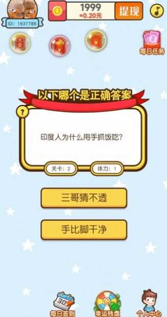 ���һ������Ϸ������°�ͼ3: