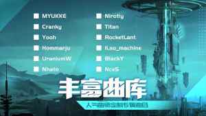 代号AX游戏测试版图片1