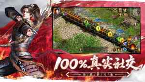 原始征途巨人正版手游官方下载安装图片1