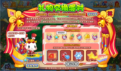 ����������ｻ���ɶ���ô�� ���ｻ������