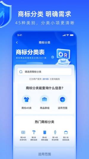 appD2