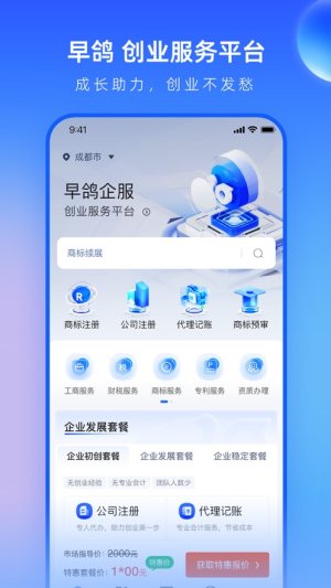 appD7