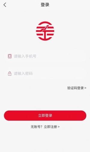 kinpay appͼ3