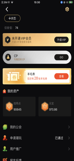 YOappD2