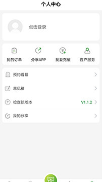 appD1