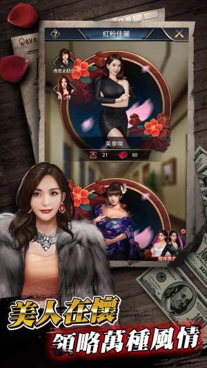 极道之龙任侠传说最新版手游下载 图片1