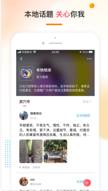 㳡籾appͼ1: