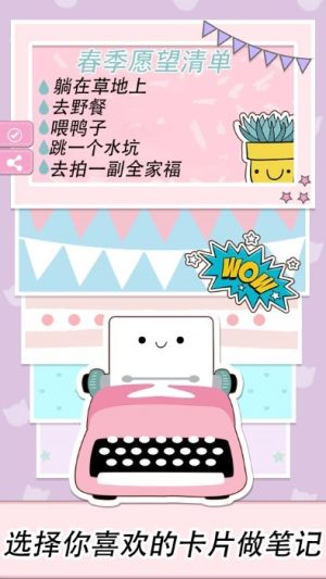 ӵ~appD3