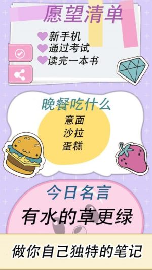 ӵ~appD2