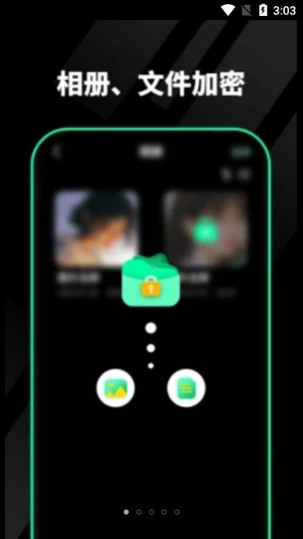 ǧappٷͼ3:
