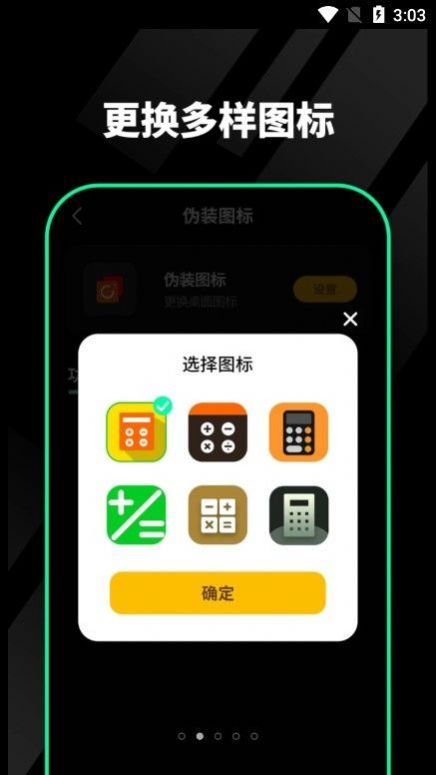 ǧappٷͼ2: