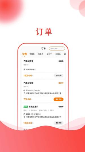 ؎appD2