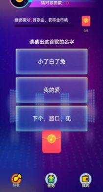 熊猫猜猜游戏红包最新版图片1