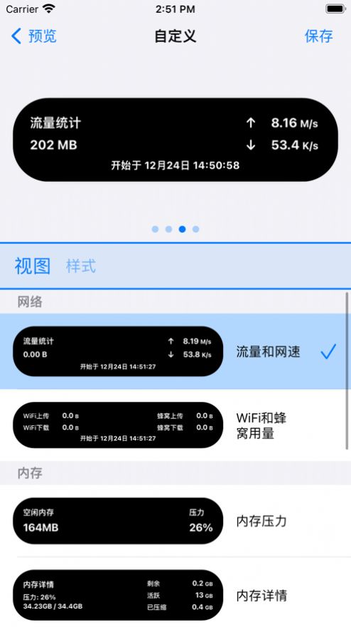 鶯X app׿ͼƬ1