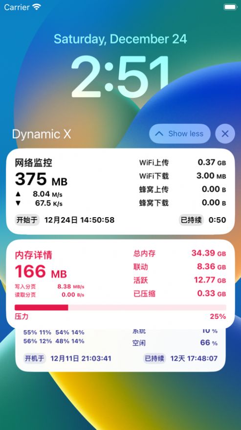 鶯X app׿ͼƬ2