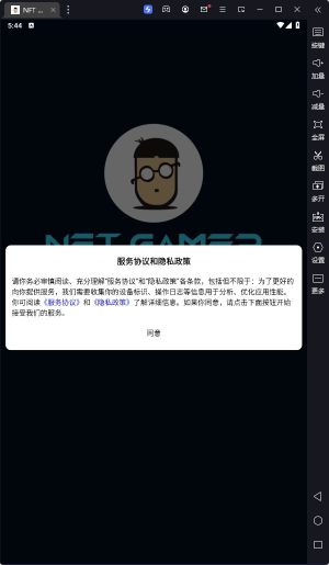 NFT GAMER appD3