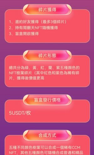 NFT GAMER appD2