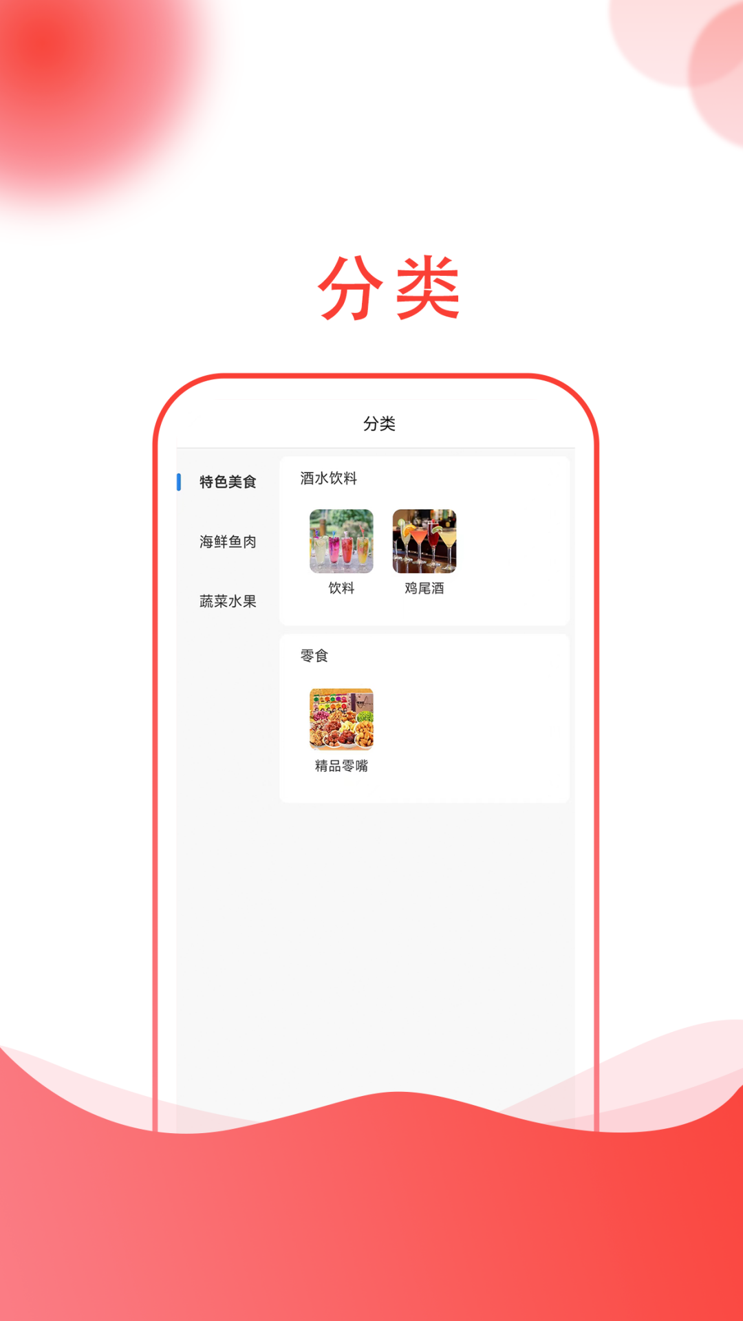 ��������̳�app����ͼ1: