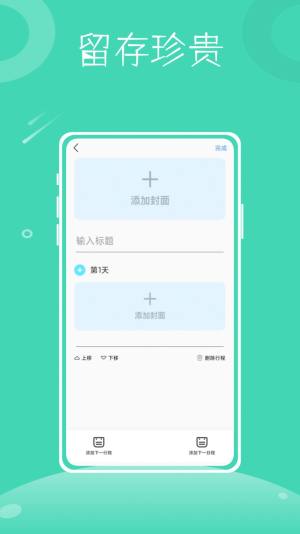 гappD3