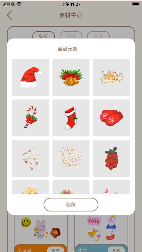 С¹appͼ1: