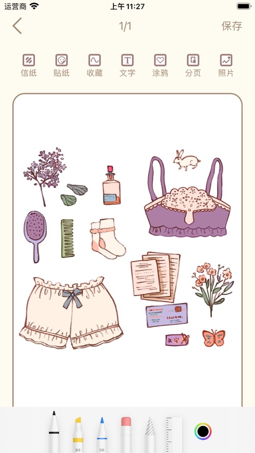С¹appͼ3: