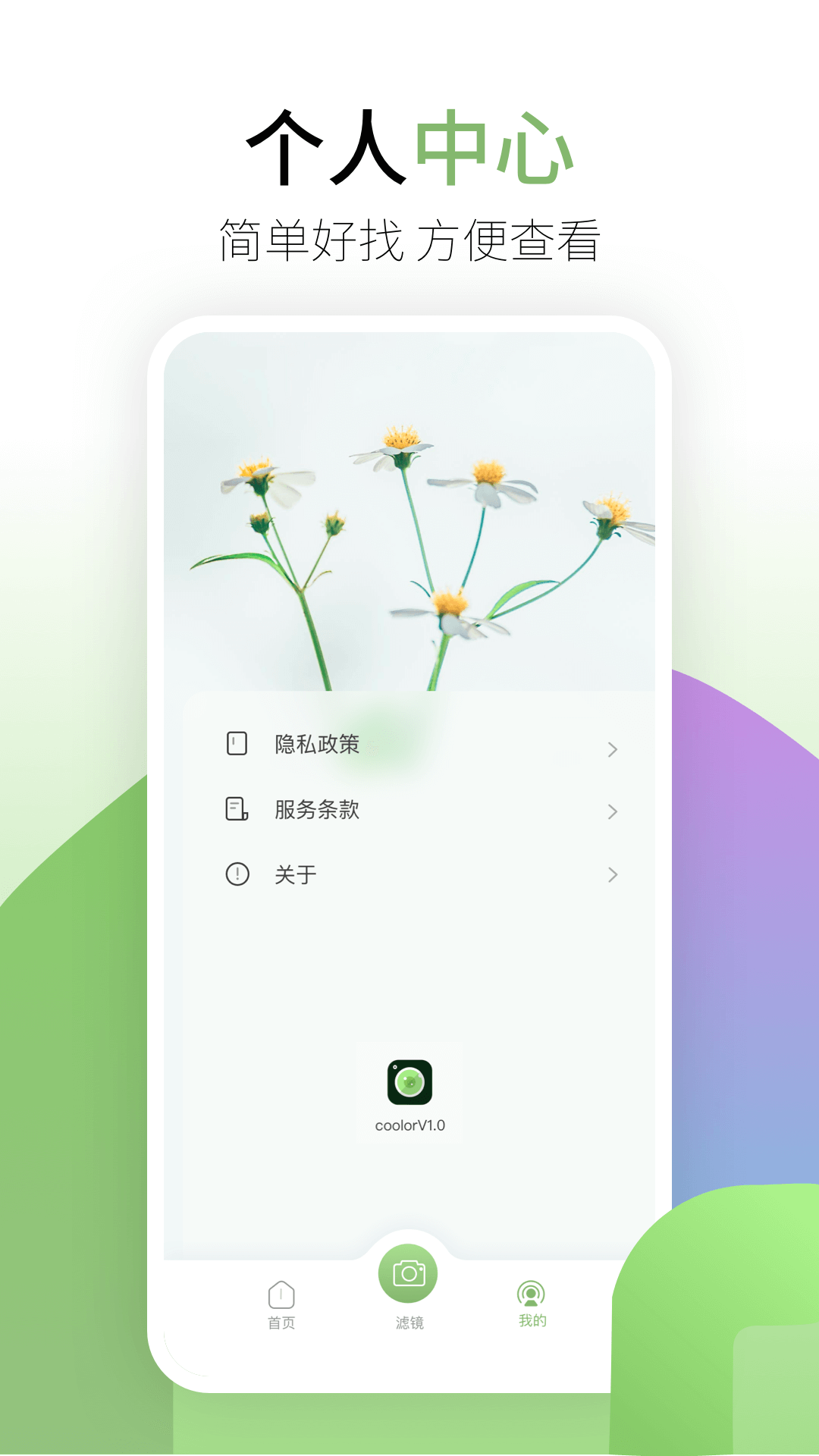 coolorڼappٷdD1: