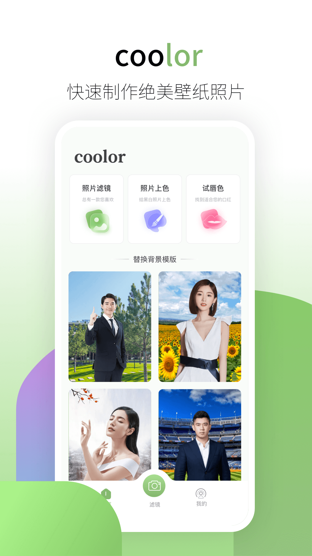 coolorڼappٷdD2: