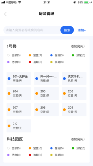 녹appD1