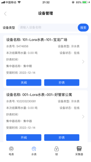 녹appD2