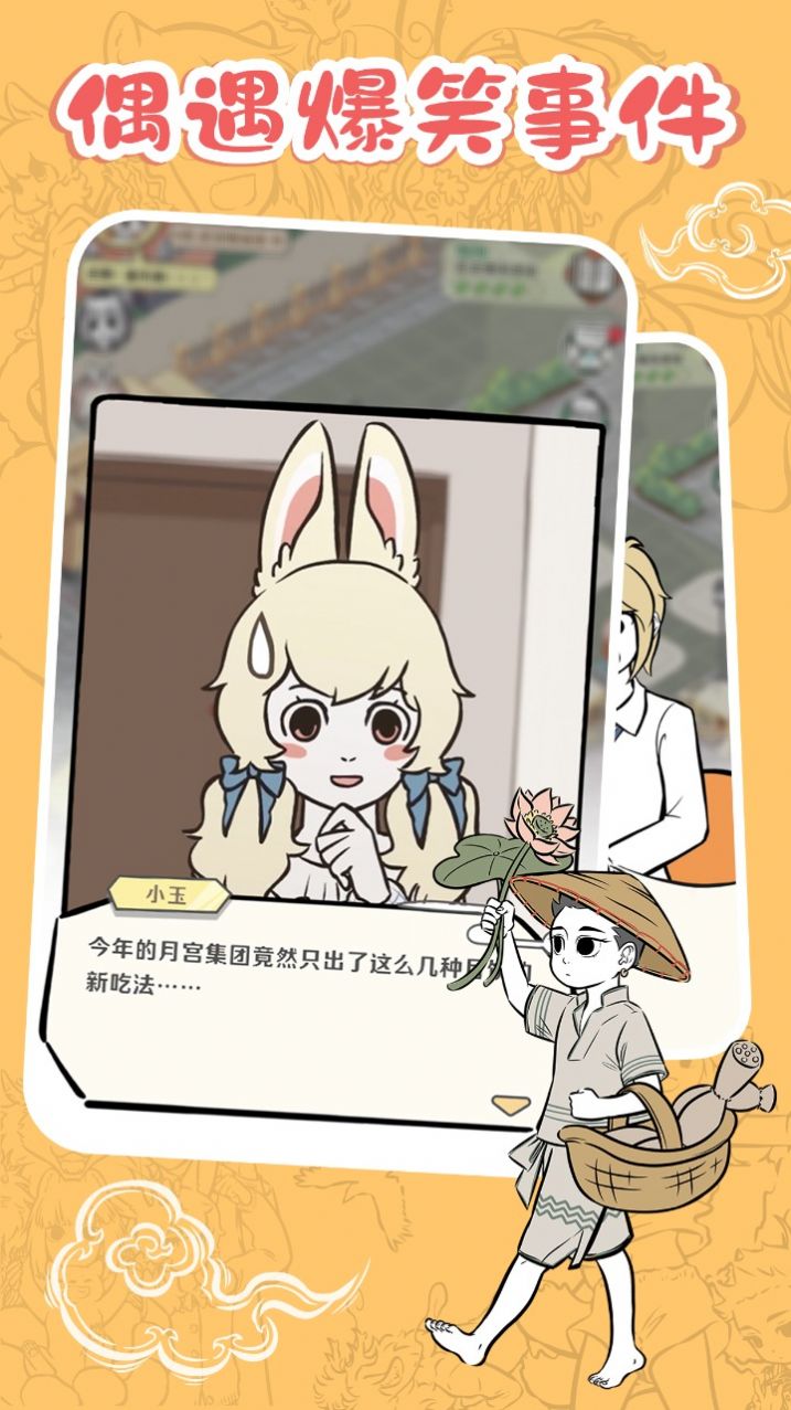 ���������~���ɹٷ������[��DƬ2