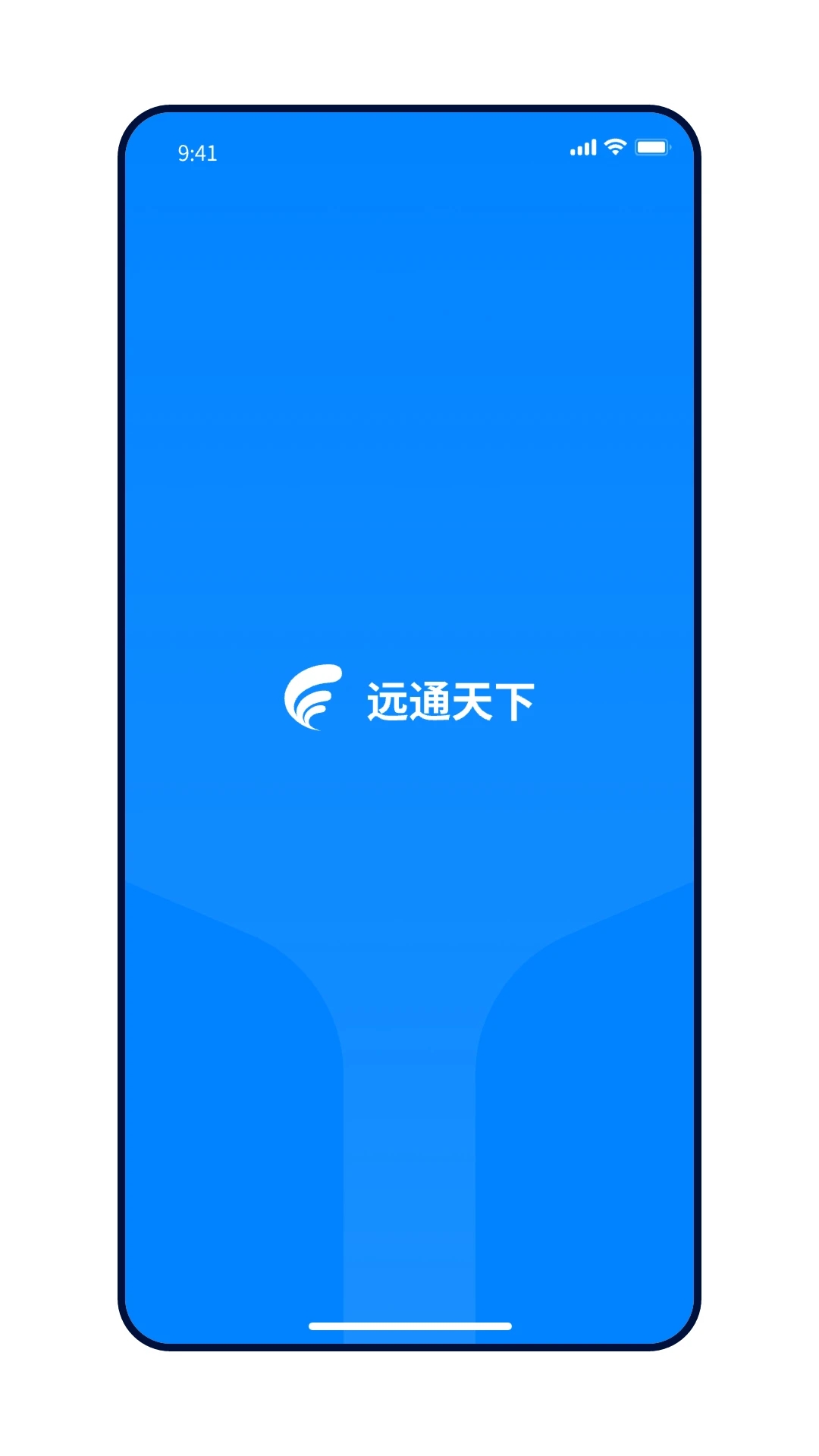 ԶͨŶappذװͼ2: