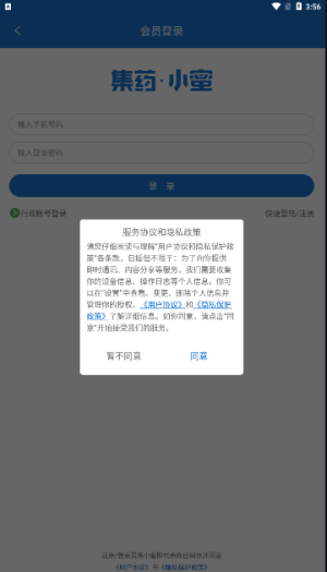 ˎСappD2
