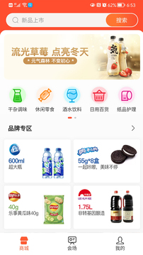 ֵ�ð��̳�app�ٷ�������ͼ1: