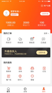 ֵ�ð��̳�app�ٷ�������ͼ3: