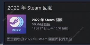 steam2022عĿ 2022steamع˲鿴ַͼƬ1