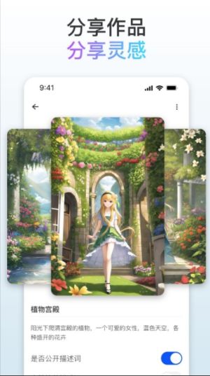 appD1