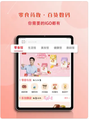 ُIGOGO appD2
