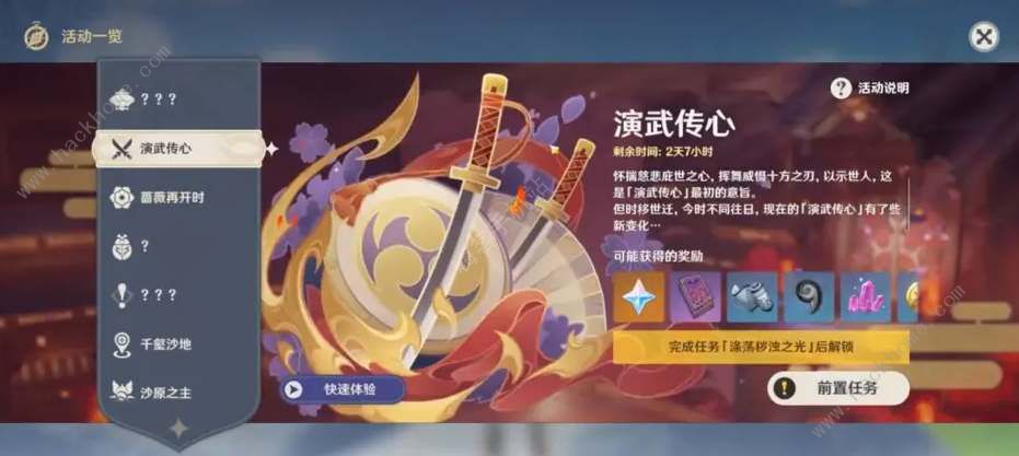 ԭ��3.4�汾���䴫����ô�� 3.4�汾���䴫���淨��������ͼƬ1