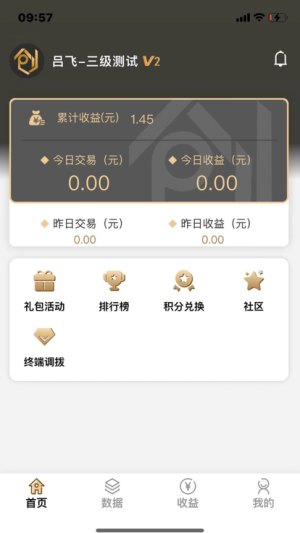 ֮Pro appD2