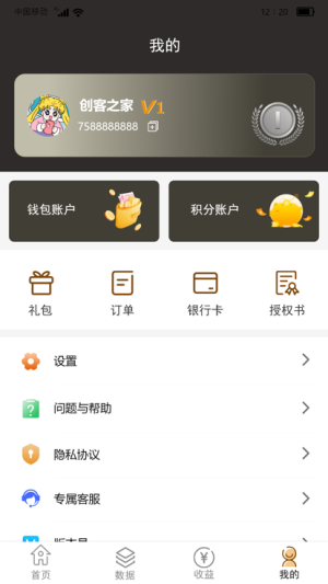 ֮Pro appD3