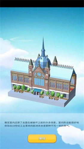 ��յ����°���Ϸ��׿����ͼ2: