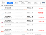 易程差旅app安卓手機下載 v1.2.6