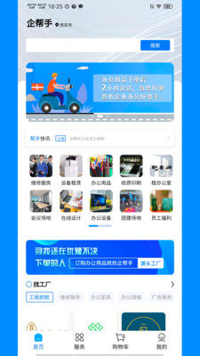 appD3