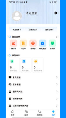 appD1