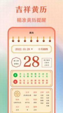 365SappD1
