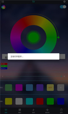 RGB׿appͼ2: