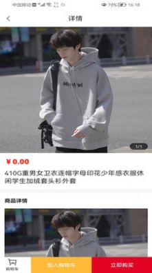 �ƺ��̳�app��׿������ͼ3: