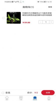 �ƺ��̳�app��׿������ͼ2: