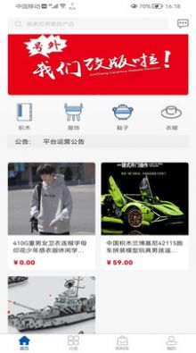 �ƺ��̳�app��׿������ͼ1: