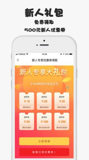 xYappD3